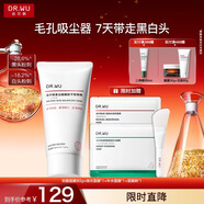 達爾膚（DR.WU）杏仁酸輕酸凍膜80g祛黑頭粉刺凈毛孔控油清爽保濕舒緩抗氧煥亮