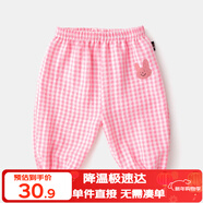 嘟嘟家寶寶長(cháng)褲夏裝嬰兒夏天防蚊褲男童格子褲女兒童褲子休閑褲 粉色格