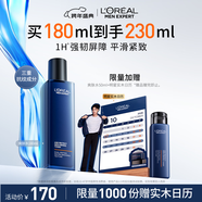 歐萊雅男士青春肌源抗皺緊致爽膚水180ml補水保濕須后護膚品新年送男友