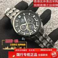 卡西歐EFB-104SBC商務(wù)太陽(yáng)能男士手表卡西歐EDIFICE EFR-537BK-1A