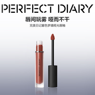 完美日記霧色夢(mèng)境啞光唇釉9系列防水不易掉色持久顯白女神節禮物送女生 939爆漿車(chē)厘（紅調車(chē)厘子）