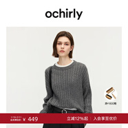 OCHIRLY【季末折扣】兔絨麻花針織毛衣慵懶寬松打底內搭2025冬 深灰 M