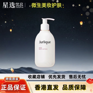 茱莉蔻【香港直郵】茱莉蔻玫瑰護手霜125ml保濕補水身體乳沐浴露留香 玫瑰身體乳300ml
