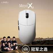 LAMZU蘭族 Maya X 無(wú)畏契約  萬(wàn)金油模具 輕量化無(wú)線(xiàn)鼠標  電競游戲鼠標 瓦羅蘭特 CS2支持8Khz賽事同款 瑪雅白【8K接收器】