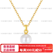 AGATHA優(yōu)雅大珍珠復古法式經(jīng)典簡(jiǎn)約珍珠項鏈輕奢生日禮物送女友 金色珍珠項鏈