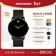 摩凡陀（Movado）瑞士手表博物館系列腕表石英鋼帶男表0607395 瑞表禮物送禮