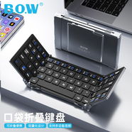 B.O.W航世 HB066 可折疊無(wú)線(xiàn)藍牙鍵盤(pán) ipad平板手機電腦通用辦公小鍵盤(pán) 標準版 黑色