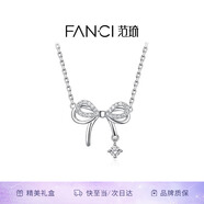 Fanci范琦蝶夢(mèng)項鏈女蝴蝶結銀輕奢高級感新年禮物生日送女友送閨蜜