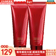 伊思（It’s skin）2X晶鉆雙倍蝸牛2X紅參蝸牛潔面女護膚禮盒學(xué)生補水保濕控油去豆 伊思2X紅參蝸牛煥新潔面乳150*2 300ml