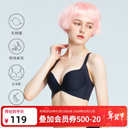 愛(ài)美麗IMIS內衣無(wú)鋼圈小胸聚攏顯大純色3/4中厚文胸IM17AIN1 黑色 75B