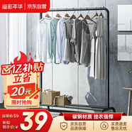 溢彩年華 金屬衣帽架臥室掛衣架落地簡(jiǎn)易衣服架子立式衣架曬衣架2092BK2