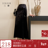 三彩【月影霜華】2025冬季新款冰花絲絨半身裙A字裙高腰長(cháng)裙C 經(jīng)典黑 L 165/72A