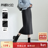 尚都比拉高級感針織半身裙冬季開(kāi)衩氣質(zhì)顯瘦直筒女士長(cháng)款裙子 青灰色 M