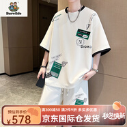 Burwilde國際品牌青少年冰絲短袖t恤男孩初中高中學(xué)生休閑運動(dòng)套裝大童夏 DFC-9001米色(上衣+短褲) 170 M75至105斤