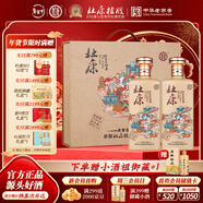 杜康【酒祖杜康】印象河南50度禮盒裝純糧食白酒優(yōu)級酒送禮家鄉酒特產(chǎn) 50度 500mL 2瓶 手提禮盒裝