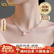 中國黃金（CHINA GOLD）925銀碎銀貝珠項鏈女輕奢淡水珍珠鎖情人生日禮物馬年本命年禮物 【送禮推薦】碎銀珍珠項鏈-s925
