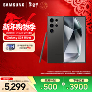 三星（SAMSUNG）Galaxy S24 Ultra AI智享生活辦公 手機 大屏SPen 四長(cháng)焦系統 第三代驍龍8 智能 手機 鈦黑 12GB+512GB