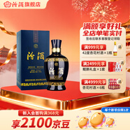 汾酒53度藍汾 商務(wù)宴請清香型白酒 53度 475mL 1瓶