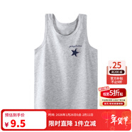 英博倫夏季兒童背心男童寶寶內穿女童春秋純棉背心女童吊帶打底小背心 25207麻灰 150 （滿(mǎn)28元包郵）