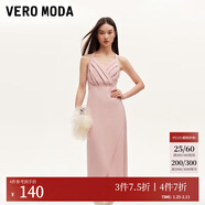 VEROMODA連衣裙新款優(yōu)雅時(shí)尚方領(lǐng)魚(yú)尾裙設計感純色約會(huì )玫瑰 郁金香裙-淺豆沙色 XS