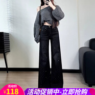 歐貝汐【新品】黑色滿(mǎn)天星微喇牛仔褲女2026冬季加厚加絨小個(gè)子垂感 黑灰色九分燙鉆 S