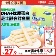 小鹿藍藍 無(wú)污染海洋鱈魚(yú)腸 芝士味  寶寶零食兒童零食加DHA鱈魚(yú)肉腸 300g