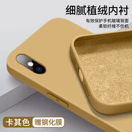 GGUU適用蘋(píng)果X手機殼iPhonex手機套xr液態(tài)硅膠8plus的7plus感7新款iph 卡其金進(jìn)口真液態(tài)送鋼化膜圓邊 iPhoneX