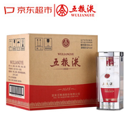 五糧液 1618 2022年 濃香型白酒 52度 500ml*6 原箱 年貨送禮
