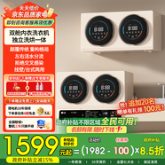 KANGYAN壁掛式全自動(dòng)雙艙內衣洗衣機家用小型雙桶洗烘一體內衣褲專(zhuān)用洗衣機迷你滾筒洗襪子神器懶人洗衣機 【奶咖色】雙桶分區洗【壁掛款】不銹鋼內膽丨巴氏除菌