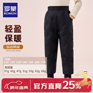 羅蒙兒童羽絨服校園服飾內膽女童秋冬季加厚防風(fēng)輕薄女孩內穿大童男童 黑色【中腰羽絨褲】 170