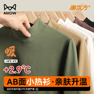 貓人t恤男打底衫長(cháng)袖【德絨】秋冬遠紅外升溫上衣男AB面體恤秋衣