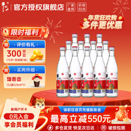 牛欄山二鍋頭 陳釀白瓶 56度整箱 清香型高度白酒北京 過(guò)年送禮長(cháng)輩年貨 56度 500mL 12瓶 整箱裝