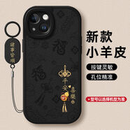 法拉貝拉適用蘋(píng)果11手機iPhone12保護套1pro新款14plus好運葫蘆15proma 黑色平安喜樂(lè )黑葫蘆+掛環(huán) iPhone11ProMax