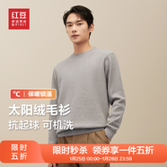 紅豆羊毛加絨毛衣男可機洗加絨冬款保暖針織衫男黑色毛衫男太陽(yáng)絨毛衣 【加絨圓領(lǐng)】K2淺灰咖 2XL 52 【推薦160-175斤】
