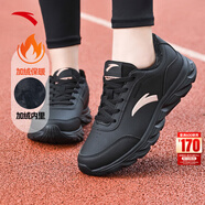 安踏運動(dòng)鞋女鞋秋冬新款防水皮面跑步鞋休閑鞋百搭輕便軟底減震小白鞋 【加絨保暖棉鞋】黑-1 37.5 (235mm)