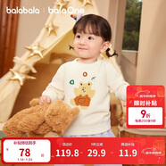 巴拉巴拉童裝兒童毛衫寶寶針織衫男童女童內搭2025冬卡通209425103206