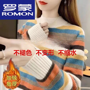 羅蒙（ROMON）羊絨衫女半高領(lǐng)毛衣女2023秋冬季新款韓版寬松針織羊毛衫加厚外穿 米白色 加絨 XL 建議115-125斤