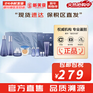 蘇秘37°（Su:m37°）套裝蘇秘套盒呼吸37驚喜水分水漾清潤水乳霜孕婦女護膚品禮盒禮物 驚喜水分水乳面霜氣墊9件禮盒