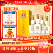 全興 大曲 金彩  濃香型白酒 42度 500ml*4瓶 整箱裝（晶彩金）