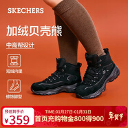 斯凱奇（Skechers）新年禮物貝殼熊女鞋百搭高幫女靴厚底增高老爹鞋戶(hù)外運動(dòng)鞋168026