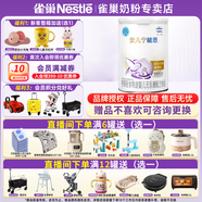 雀巢（Nestle）安兒寧能恩AL110無(wú)乳糖配方乳糖不耐受腹瀉嬰幼兒寶寶特殊奶粉 400g*1罐