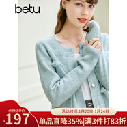 百圖betu女裝春季新款毛針織衫小香風(fēng)圓領(lǐng)落肩長(cháng)袖開(kāi)衫女2301T09 淺藍 XS