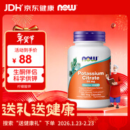 諾奧（NOW）檸檬酸鉀膠囊 生酮伴侶平衡酸堿99mg*180粒補充劑維生素美國進(jìn)口