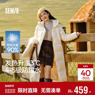 森馬（Semir）陳都靈90絨子羽絨服女25冬長(cháng)款顯瘦輕暖連帽防護外套109725113001