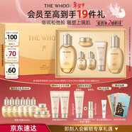 后Whoo拱辰享緊塑水乳禮盒6件補水緊致化妝品護膚品套裝新年禮物女