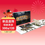 魔光童書(shū)全立體書(shū)系列：恐龍公園（精裝彩燈音頻）恐龍世界科普百科全書(shū)3D立體翻翻書(shū) 可反復充電 