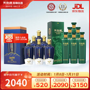 天佑德 海拔3600 52度500ml*6+52度 出口型和平版750ml*6