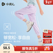 水孩兒（SOUHAIT）童裝男童女童褲子春季新款兒童長(cháng)褲休閑褲百搭運動(dòng)褲 暮山紫3-SHSCGD01CK511V23 105