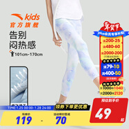 安踏小糯彈女褲兒童褲子女童裝2024年夏季新款運動(dòng)褲長(cháng)褲緊身褲鯊魚(yú)褲 月幕紫-4 170 cm
