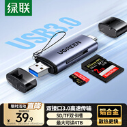 綠聯(lián)USB/Type-C3.0高速讀卡器 SD/TF雙卡適用USB-C電腦平板手機大疆無(wú)人機/蘋(píng)果17/16/運動(dòng)相機